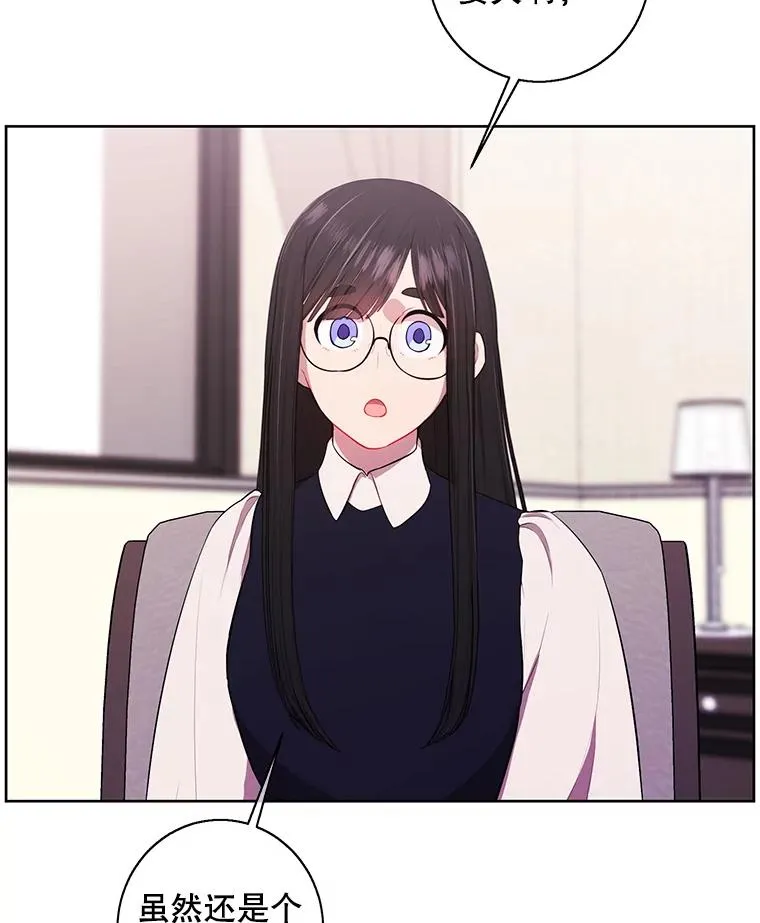 115.姐弟之争30
