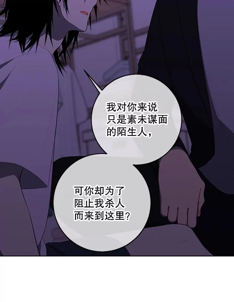 110.魔力暴走26