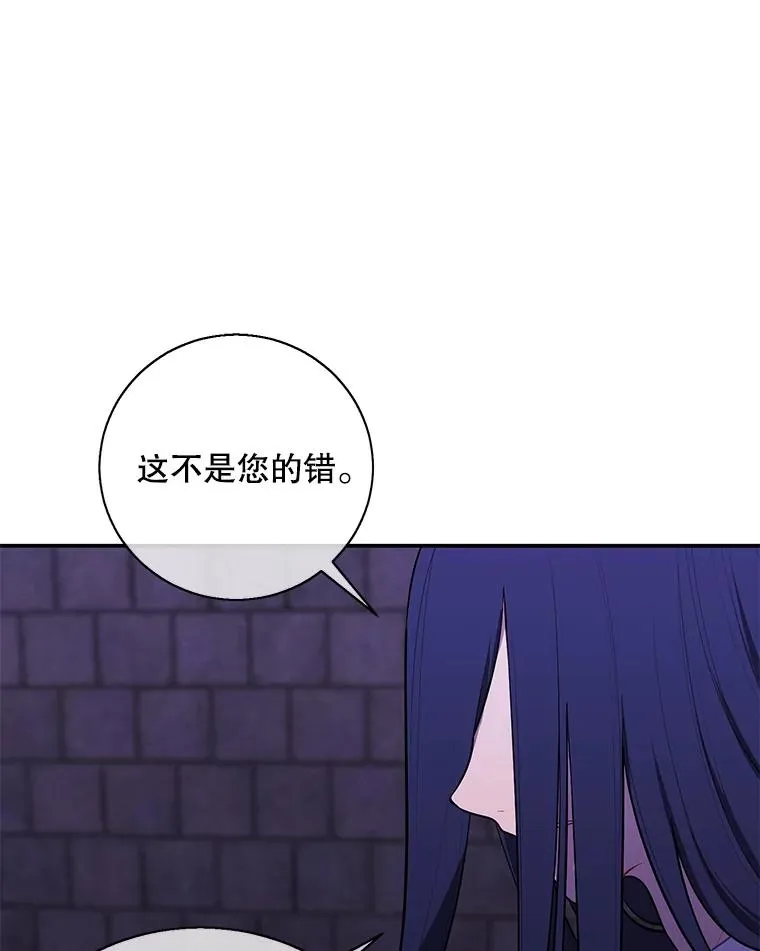 27.牺牲之房89