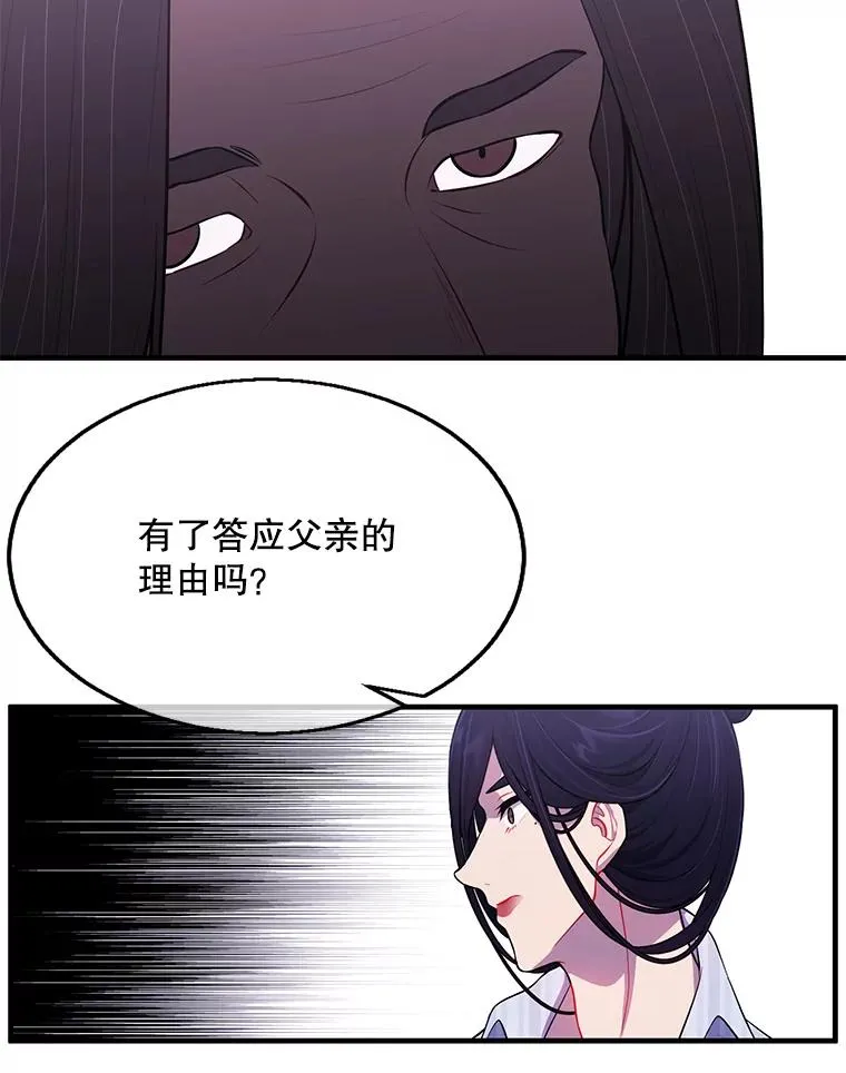 46.崔美娜的探望28