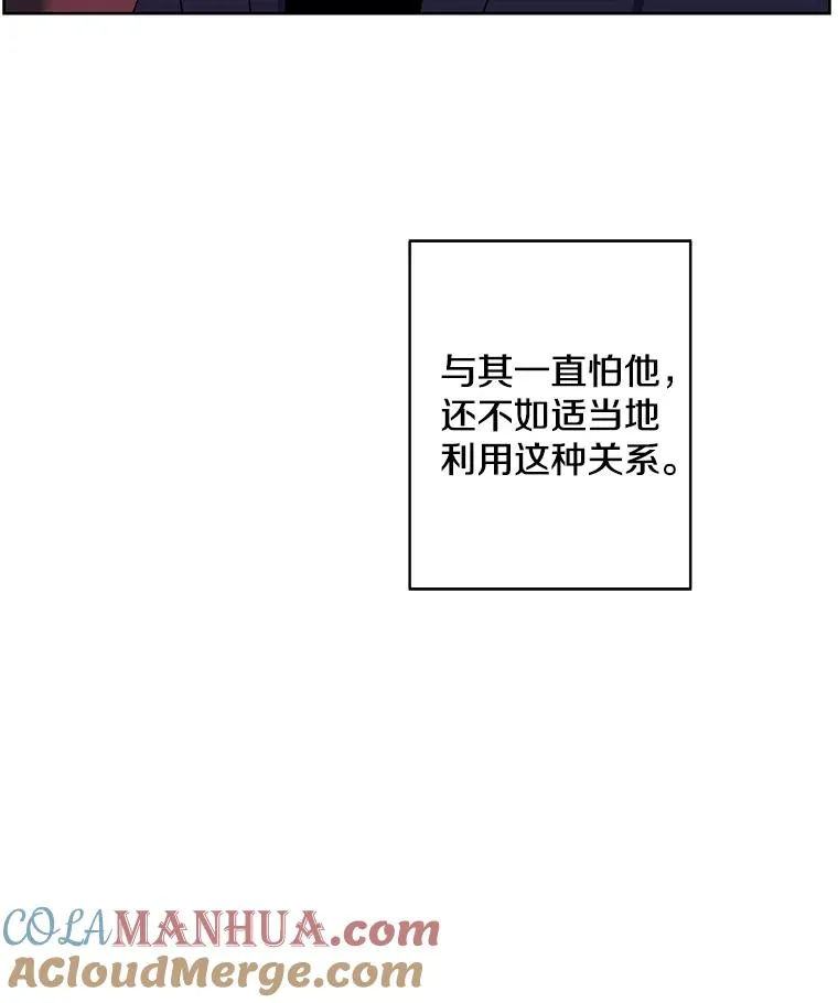 101.传闻72