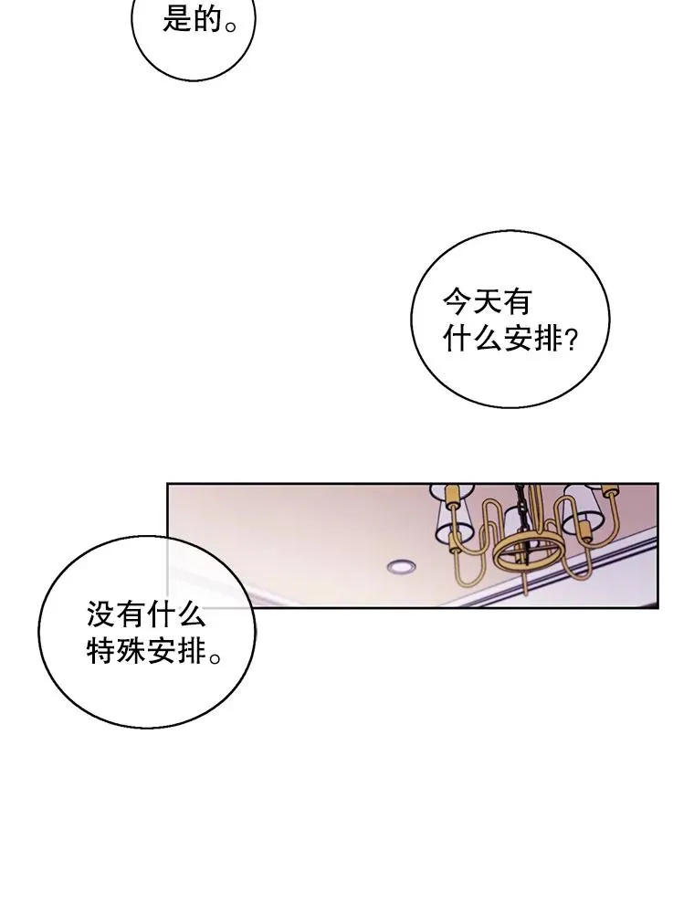 58.神之查克拉56