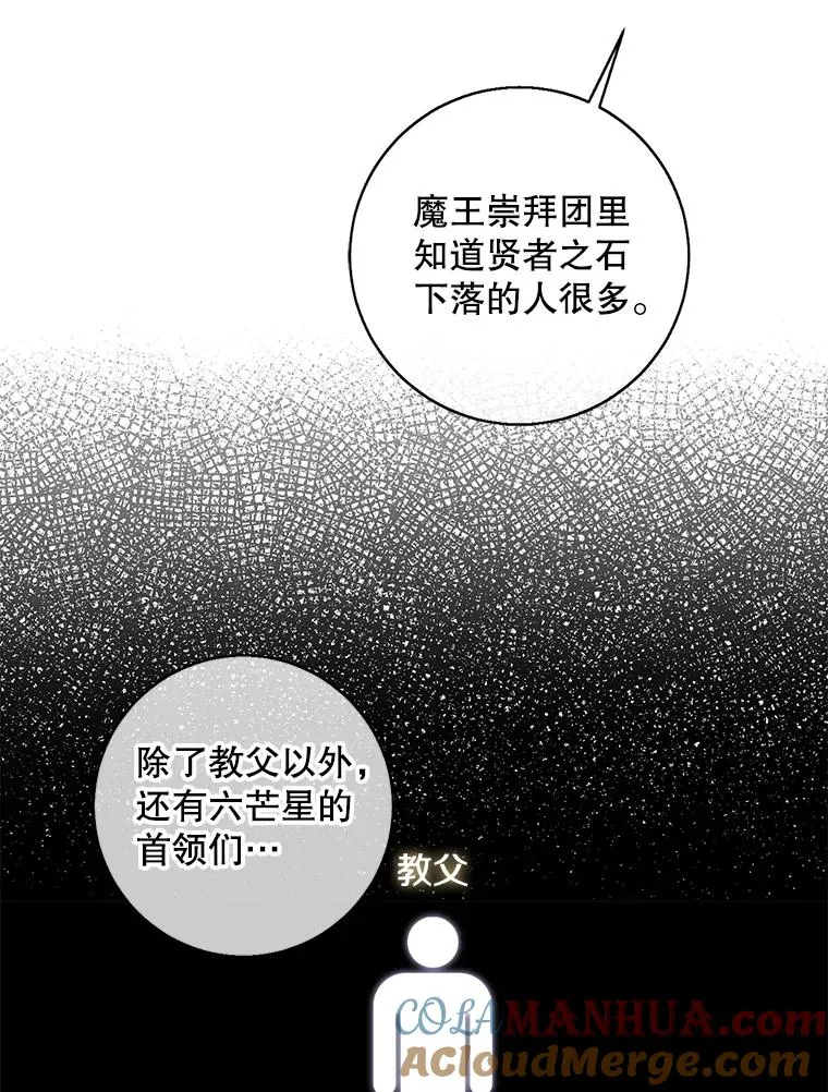 125.平城之行（2）36