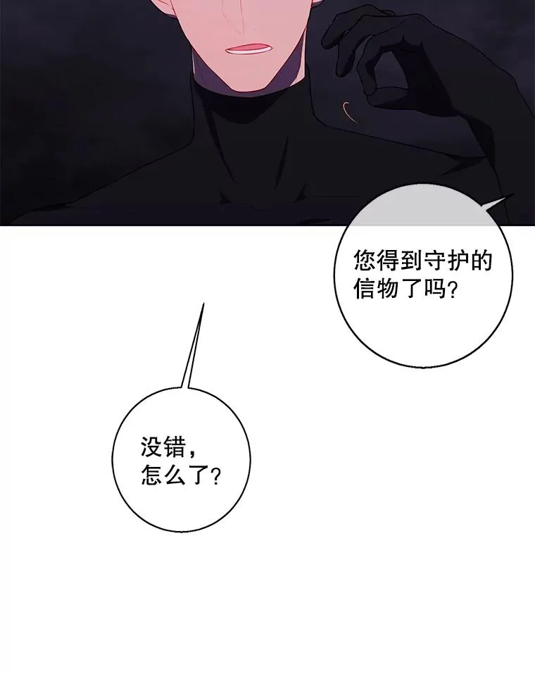 119.C段升级审查（2）59