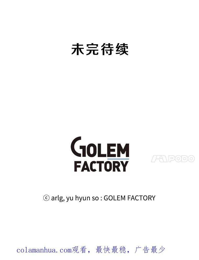 90.对决（1）80