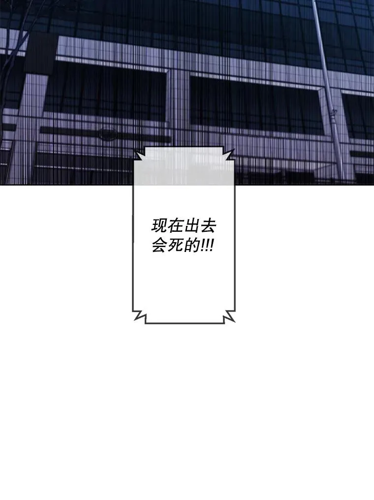 92.歹徒袭击80