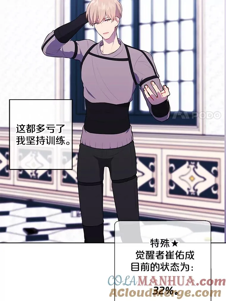 54.三扇门6