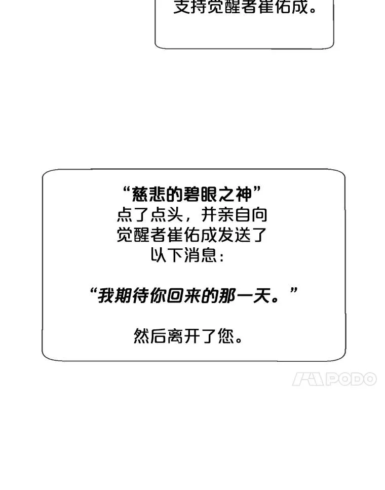 58.神之查克拉20