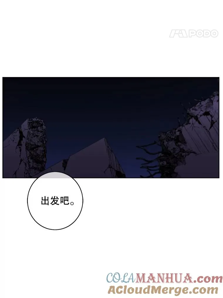 132.进攻27