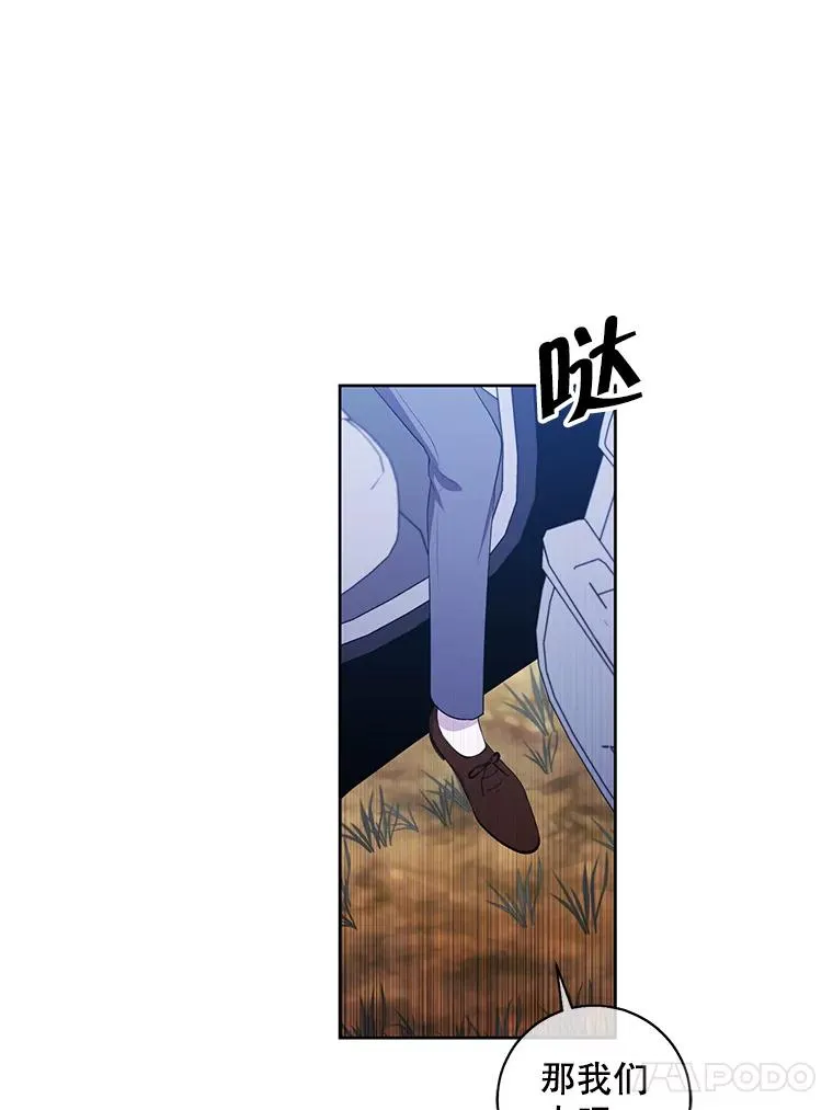74.催眠16