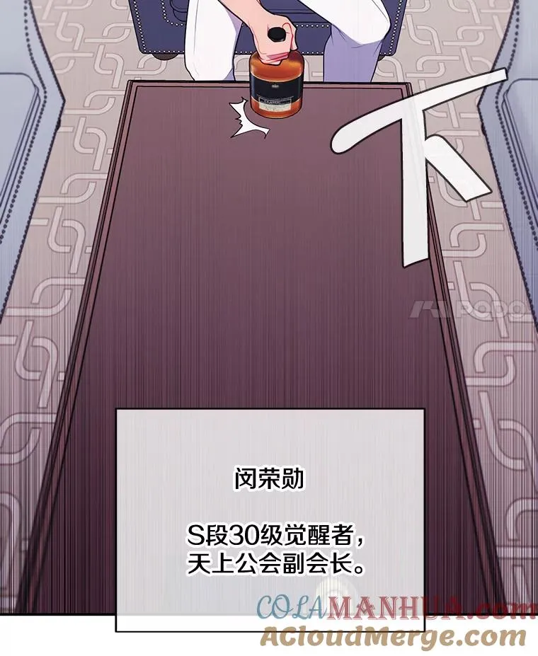 17.崔仁英3