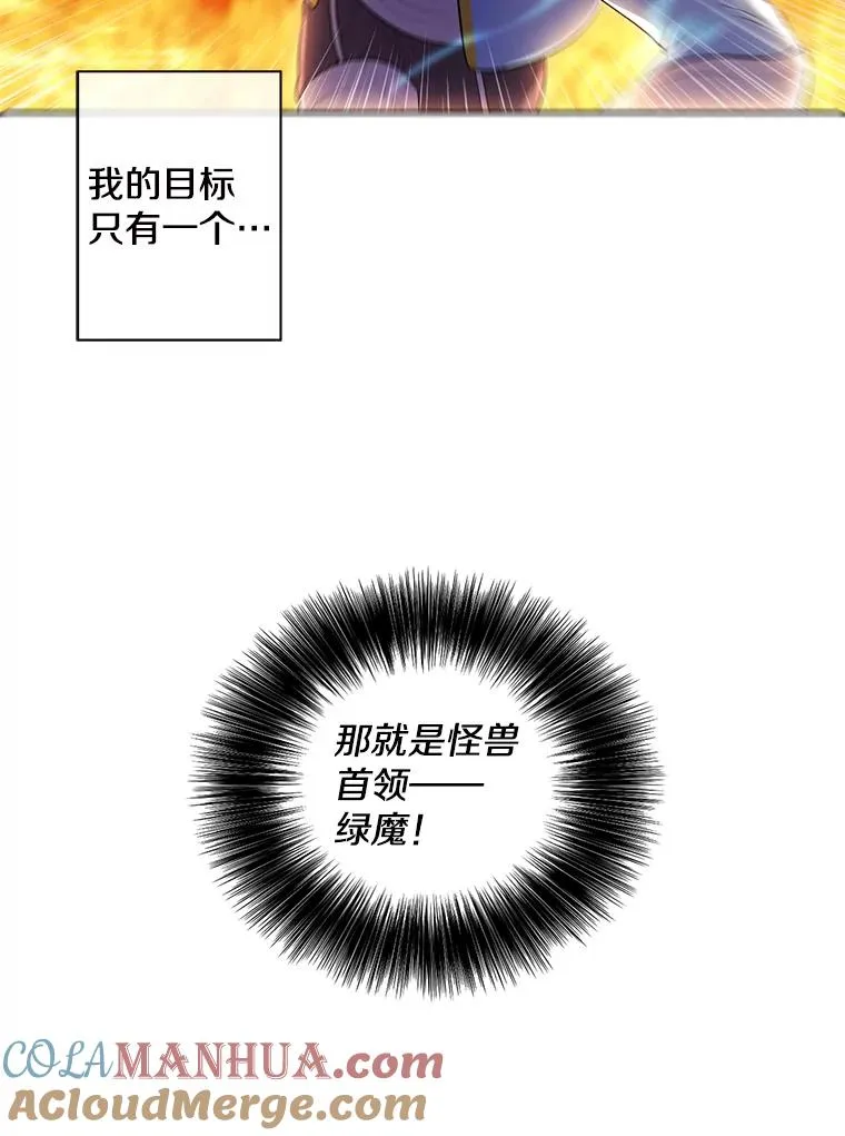 49.战斗57