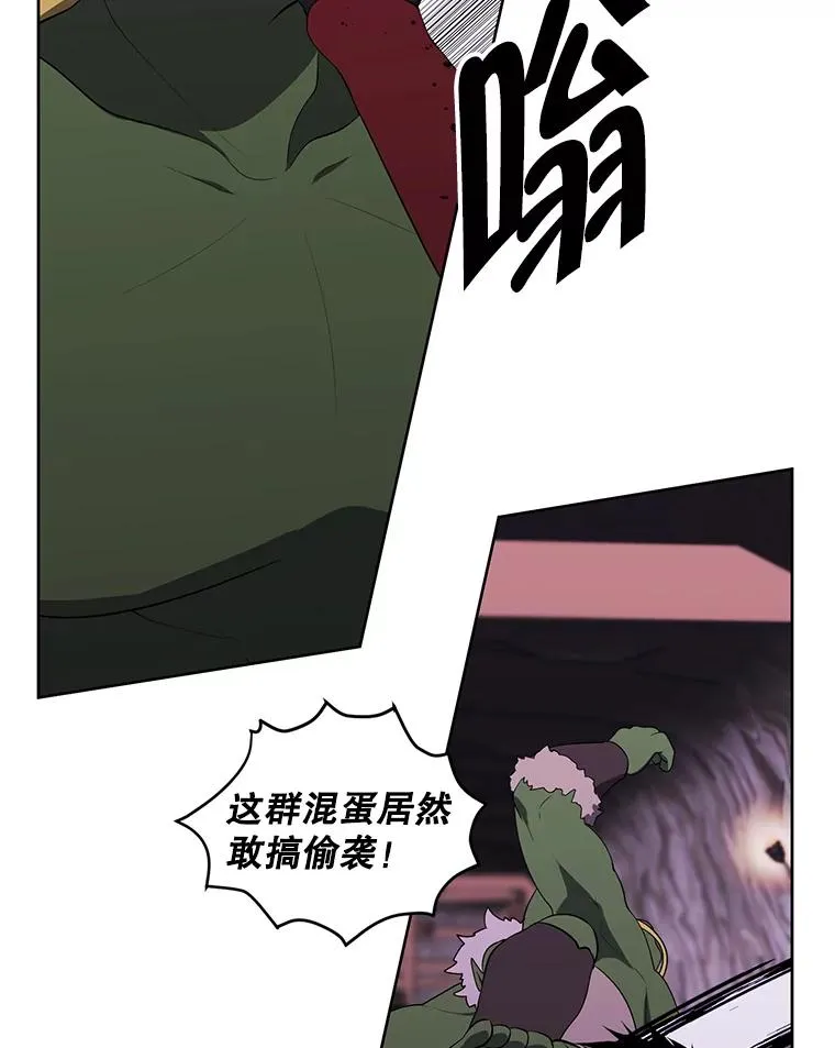 93.魔王崇拜团61