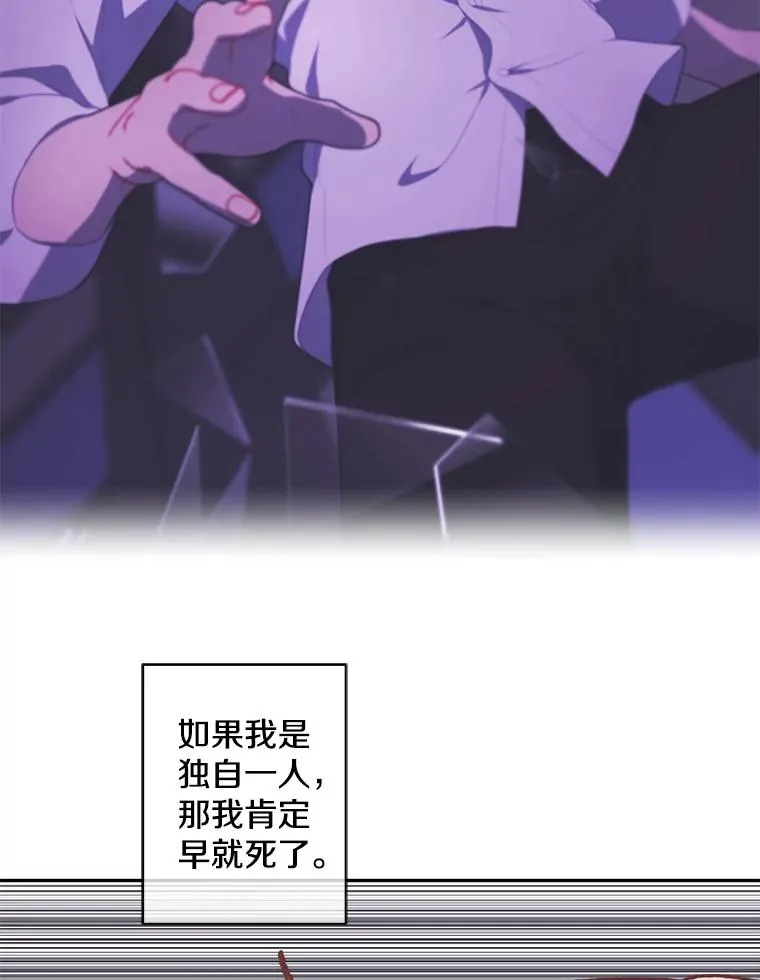 129.苏醒88