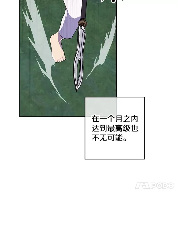 89.对决当天10