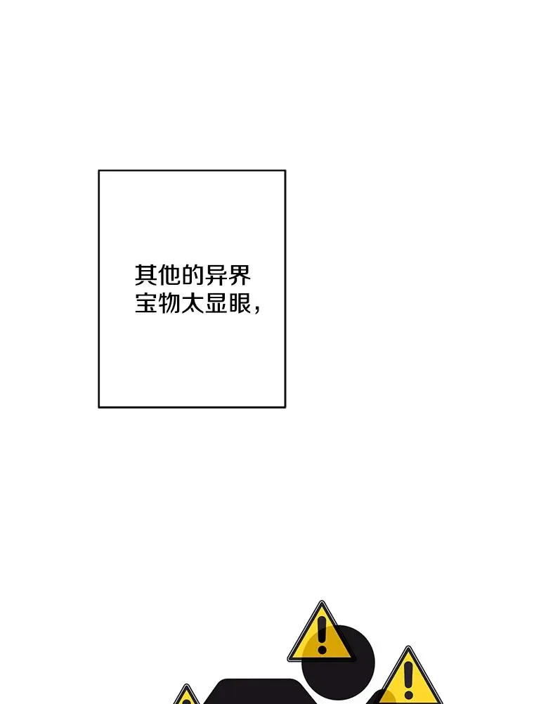 118.C段升级审查（1）34
