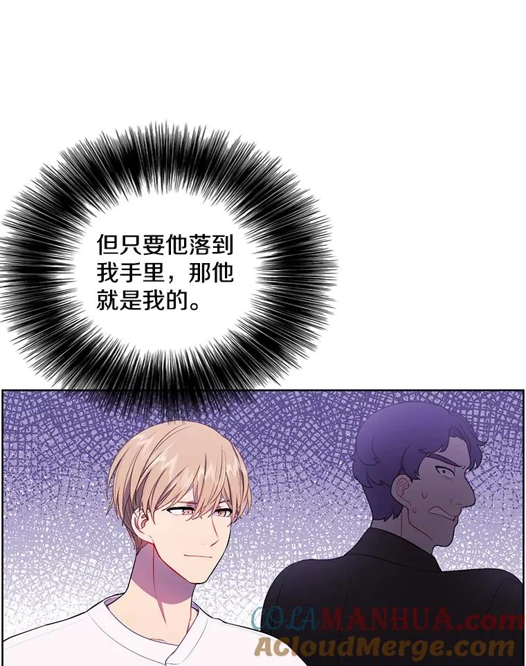 82.吃独食33