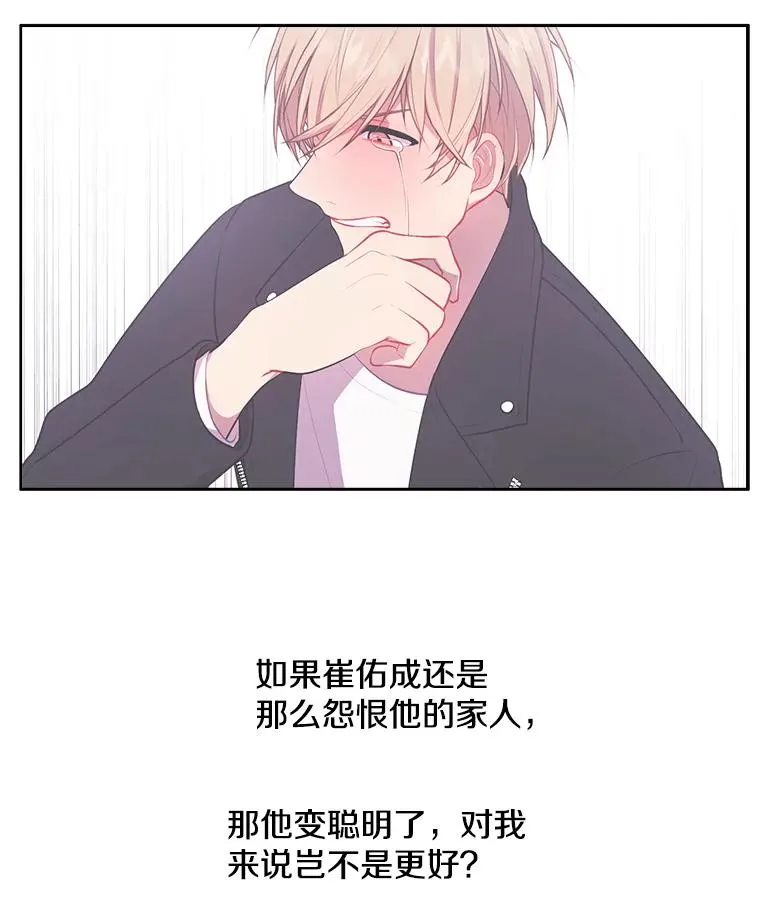 12.再见李度真49