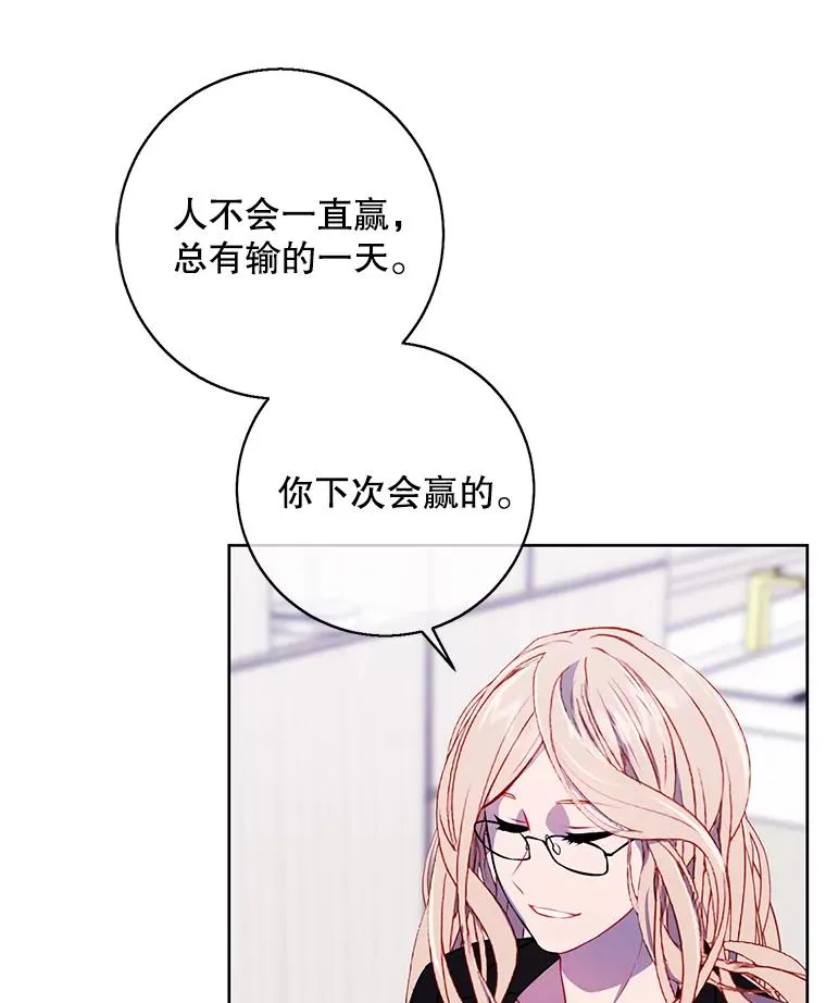 98.争吵37