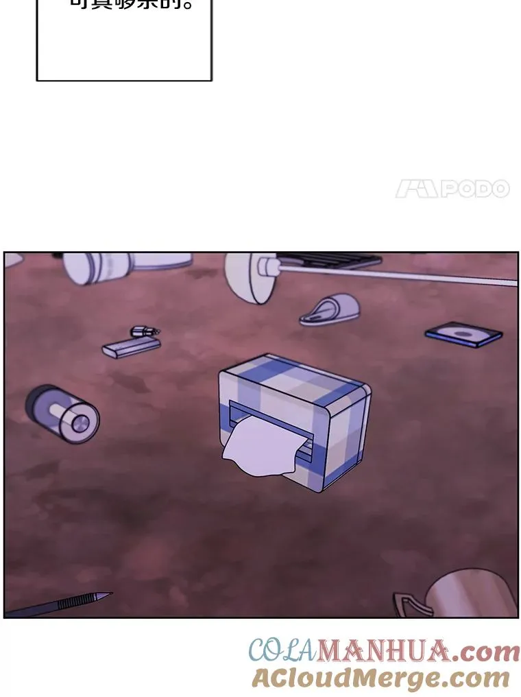 150.陷阱之路96