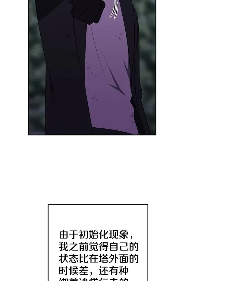 150.陷阱之路3