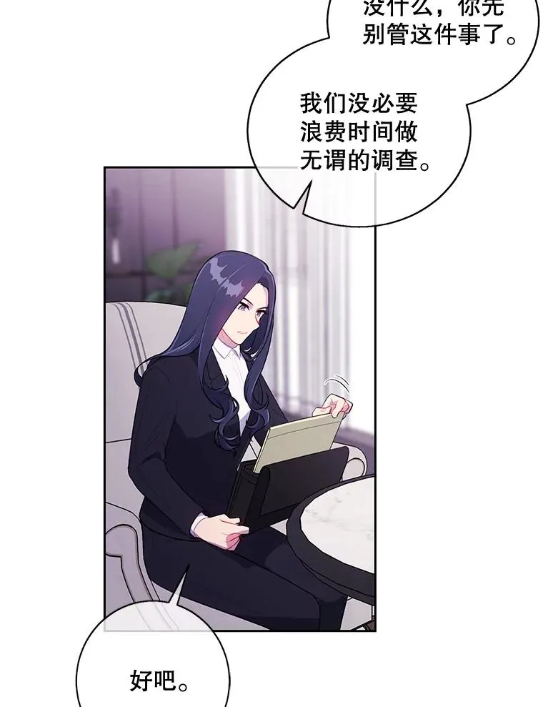 22.关于李度真的谈话65