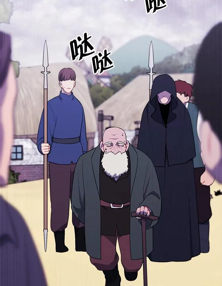 163.学习魔法79