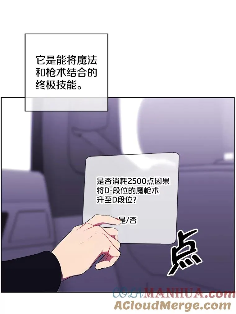 103.技能融合12
