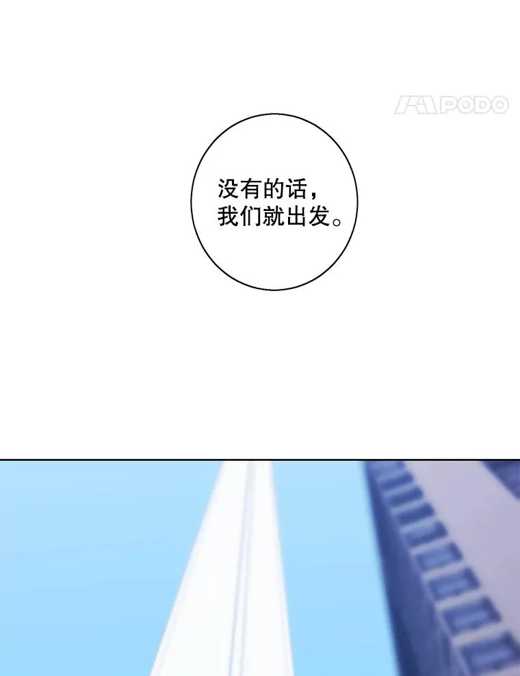 147.登塔77