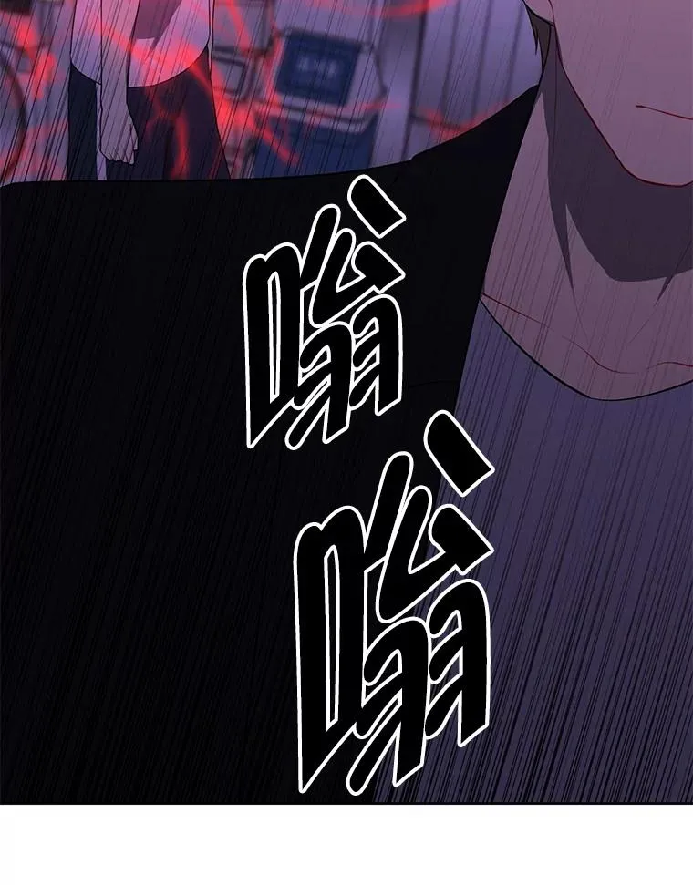 110.魔力暴走73
