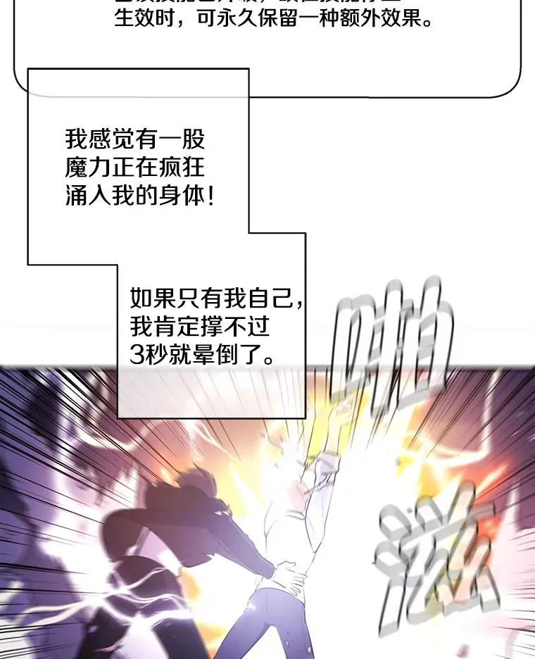 14.成为猎人14