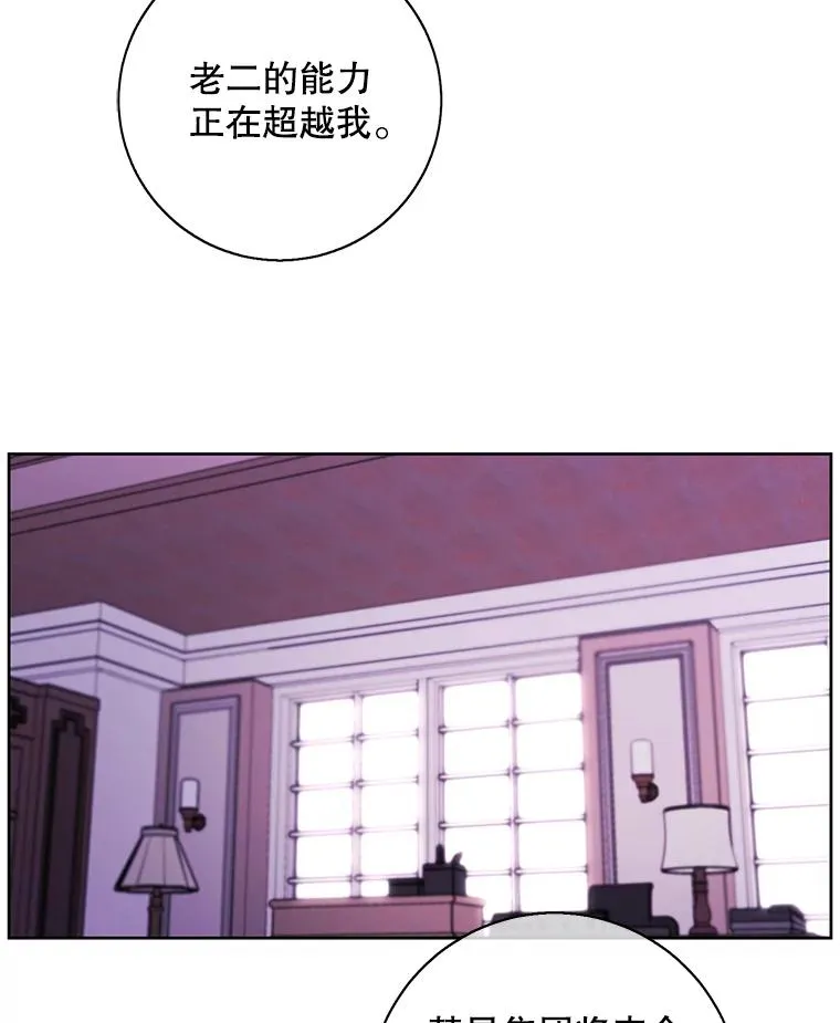 145.不确定的未来44