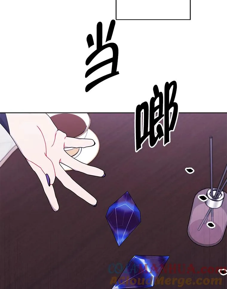 123.奇迹的研究者们48