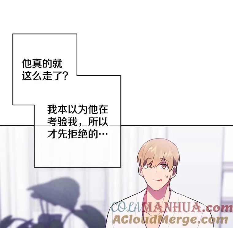 22.关于李度真的谈话54
