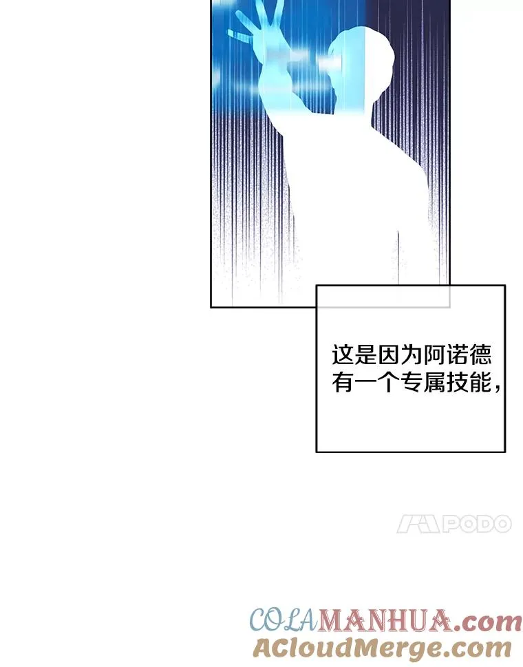 50.暗道51