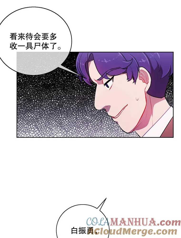 4.催眠27