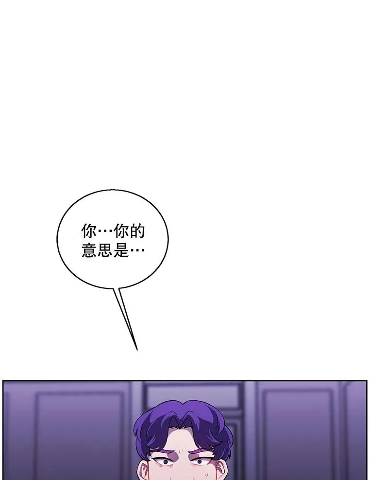 72.崔仁英的猜测34