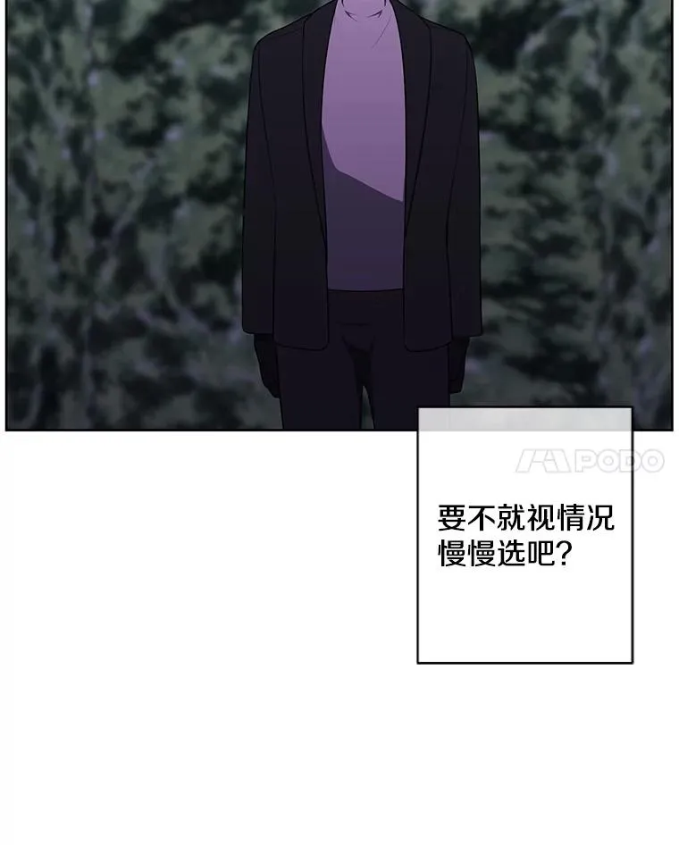 148.天降之塔的一层44