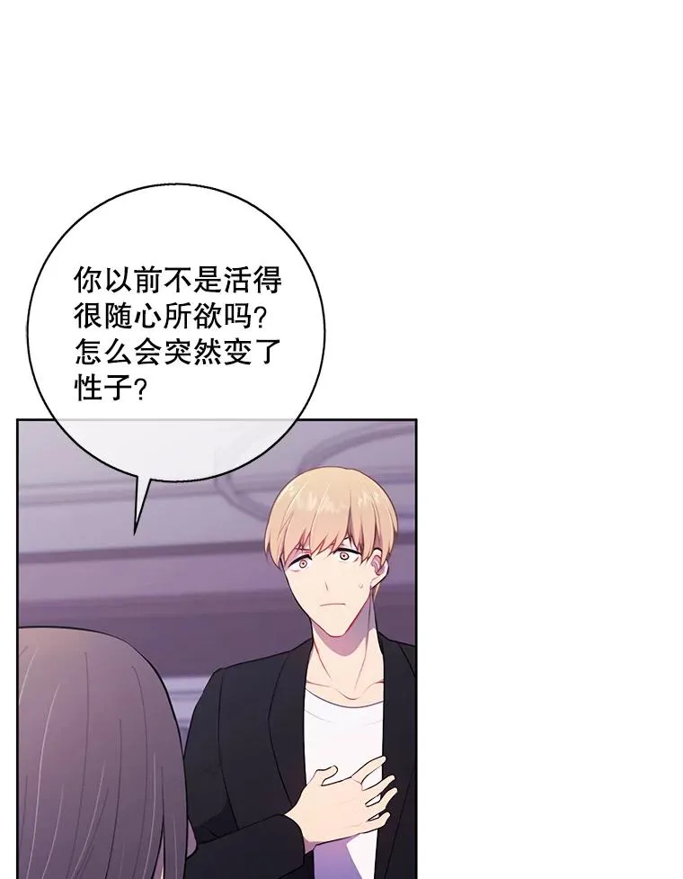 2.见崔友杰62