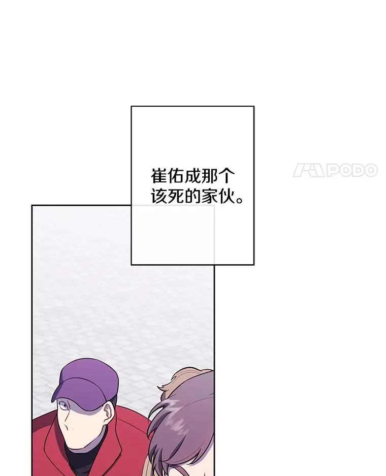 160.反派登场11