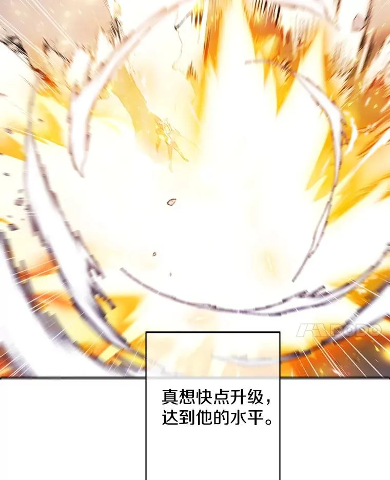 14.成为猎人16