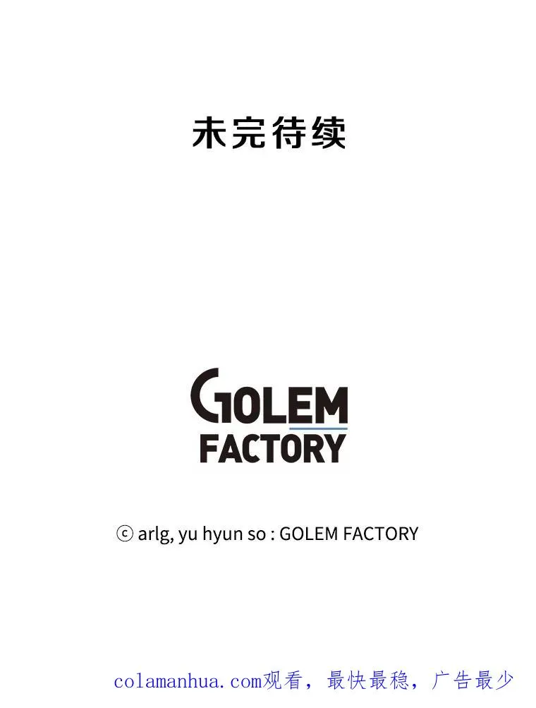 67.杰尼救场97