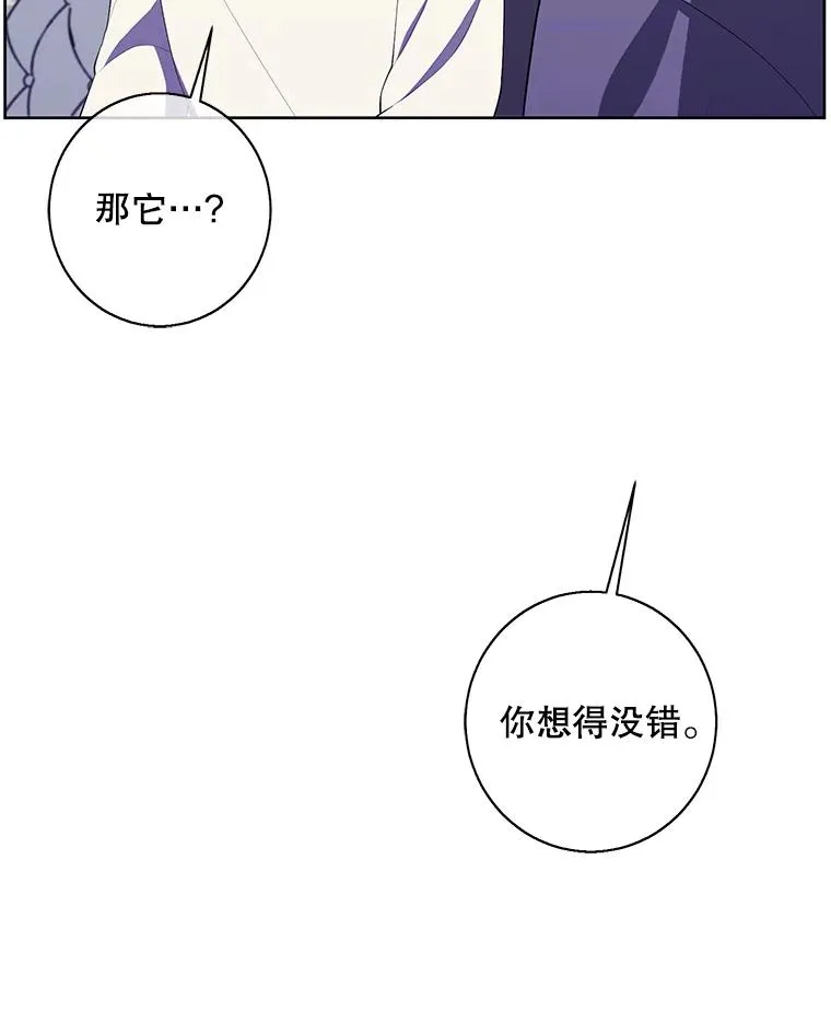 87.猎兽69