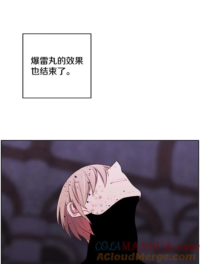97.阴谋36