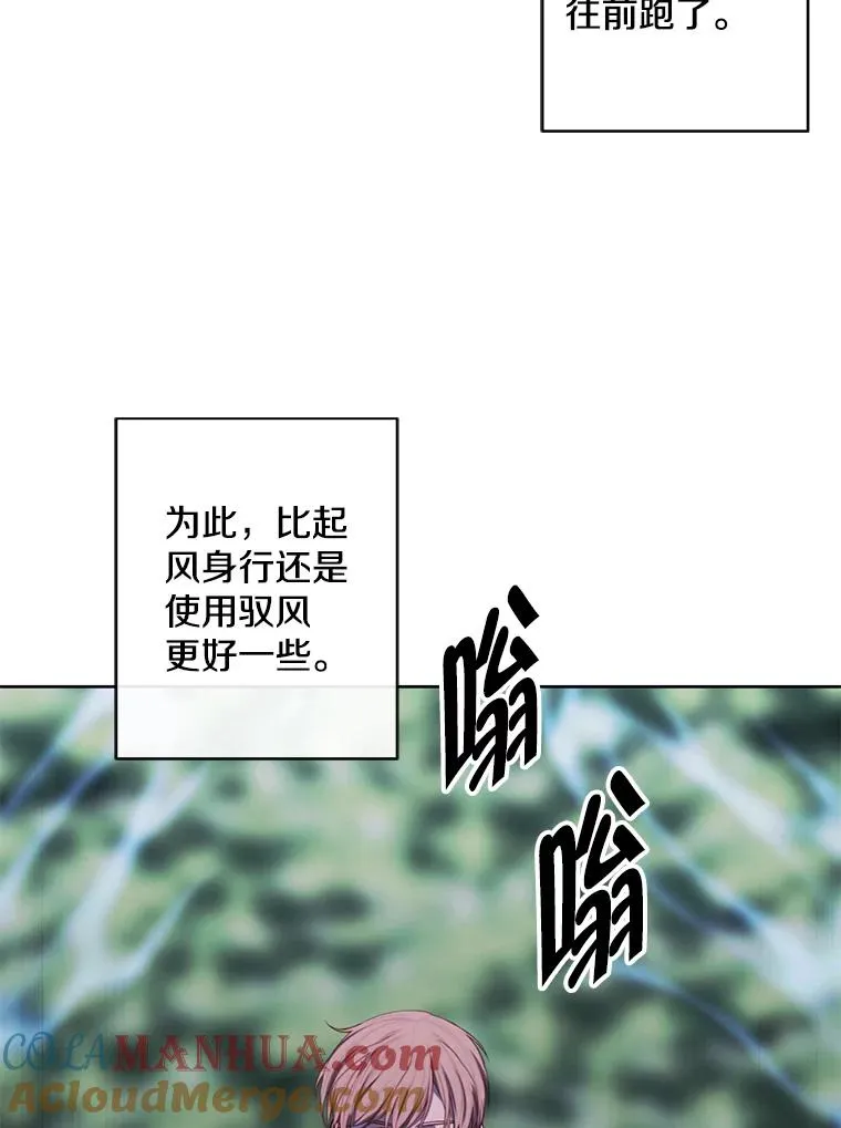 151.路的尽头48