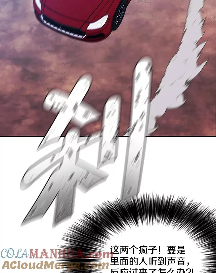 75.黑暗佣兵9