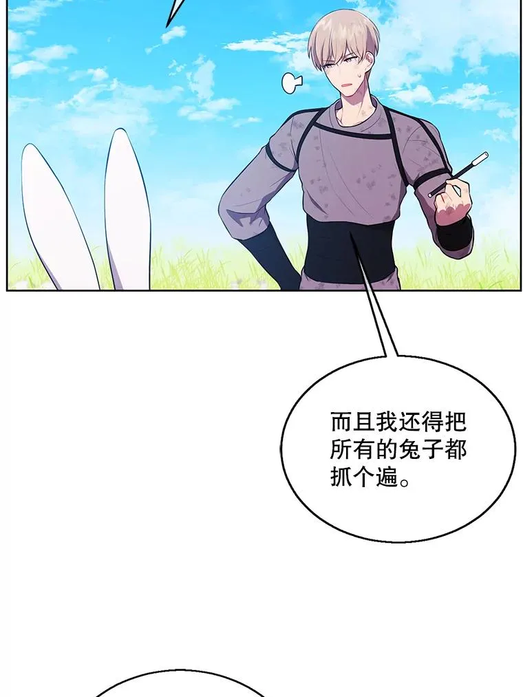 56.双面镜的约定28