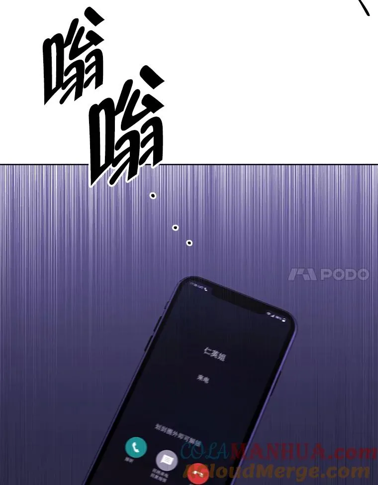 86.姐弟63