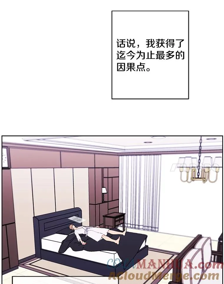 84.成长进行时87