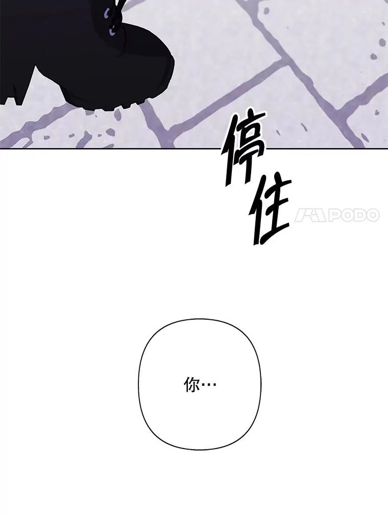 160.反派登场41